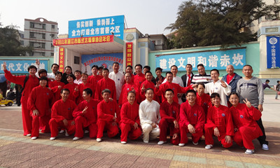 以武会友 交流体会（2011年会）