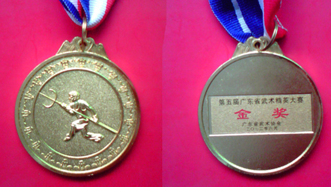 2012广东省武术精英赛 