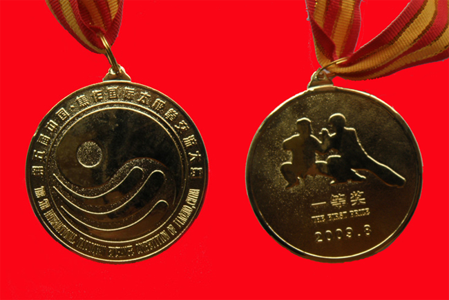 2009中国国际交流大赛 