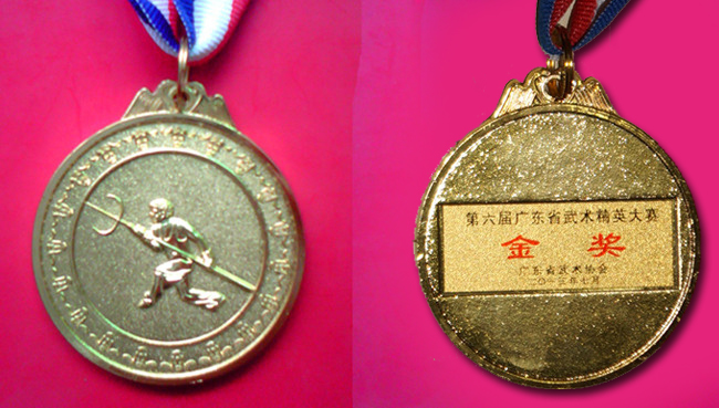 2013广东省武术精英赛 