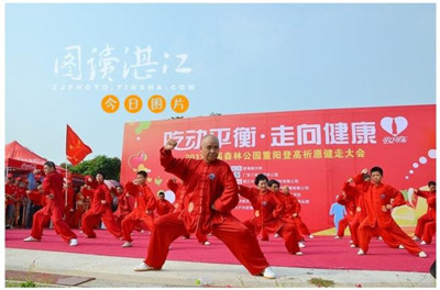 2013森林公园重阳登高表演